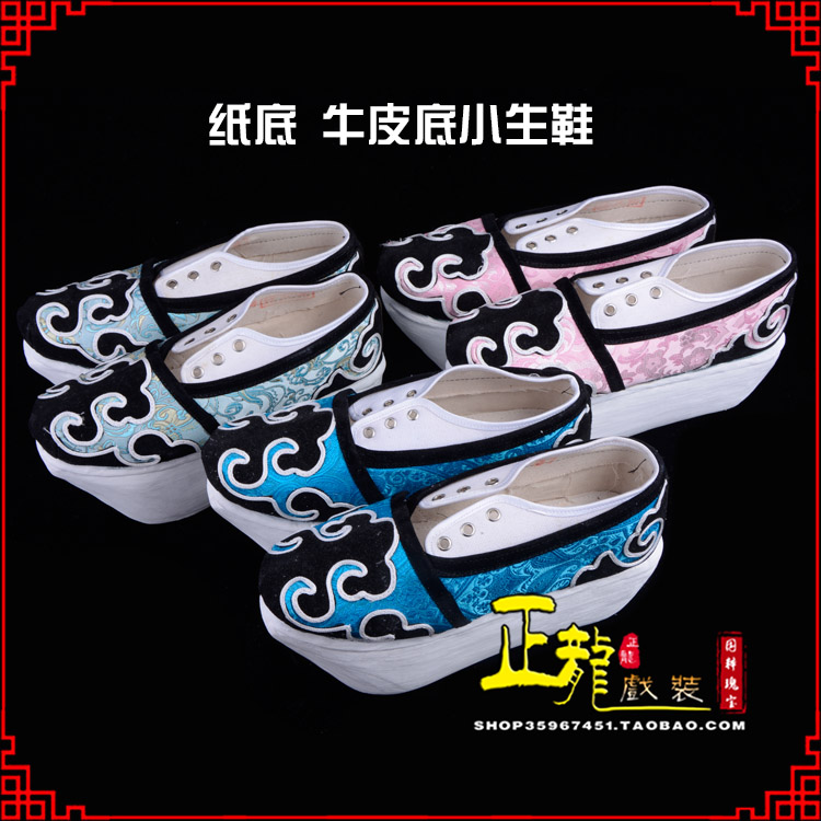 德令哈戏曲厚底靴古装鞋舞台越剧鞋三义斋纸底小生鞋