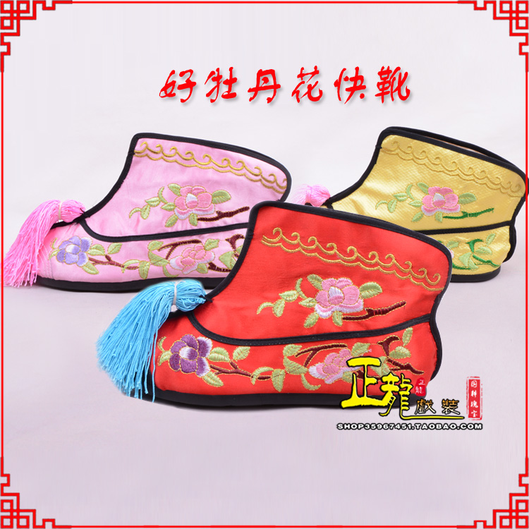 德令哈戏鞋武旦女薄底彩花快靴武旦靴 好牡丹花快靴