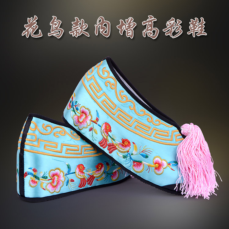 德令哈彩鞋花旦绣花鞋 舒适款花鸟内高彩鞋