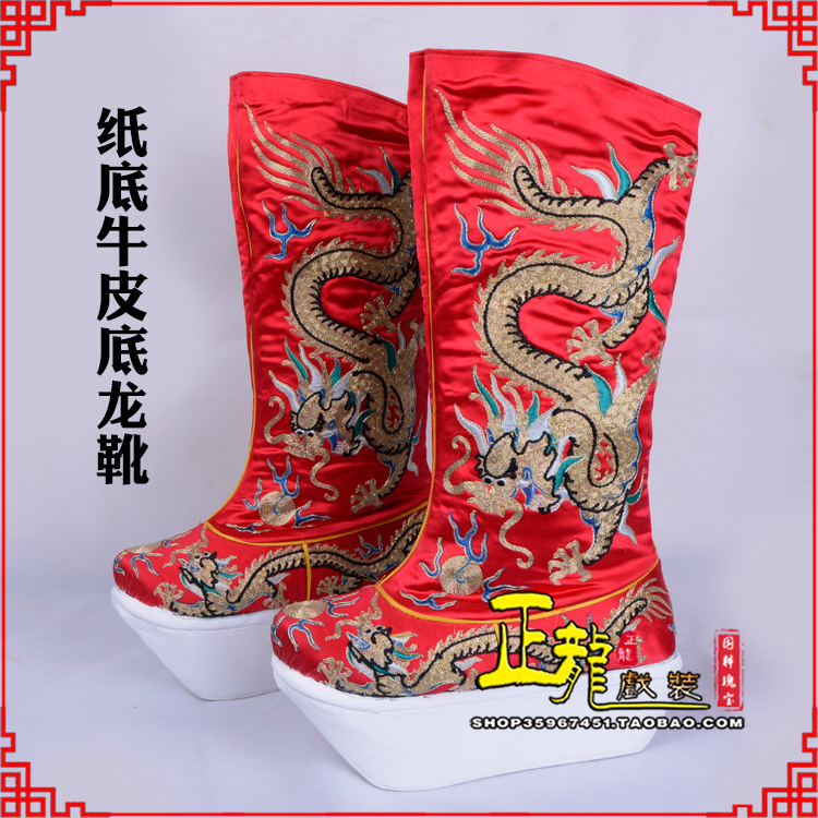 德令哈皇帝靴三义斋纸底牛皮底龙靴