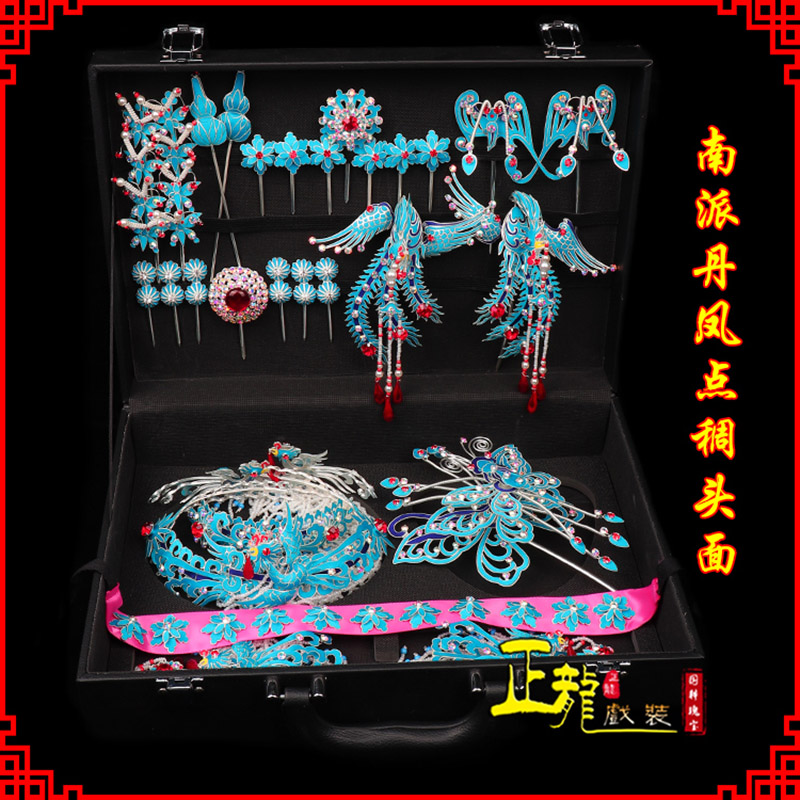 德令哈戏曲古装戏剧头饰花旦包头青衣小姐头面 点绸小套头面