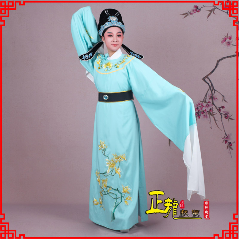 德令哈梁祝黄梅戏小生褶子道袍圆领玉兰花小生衣