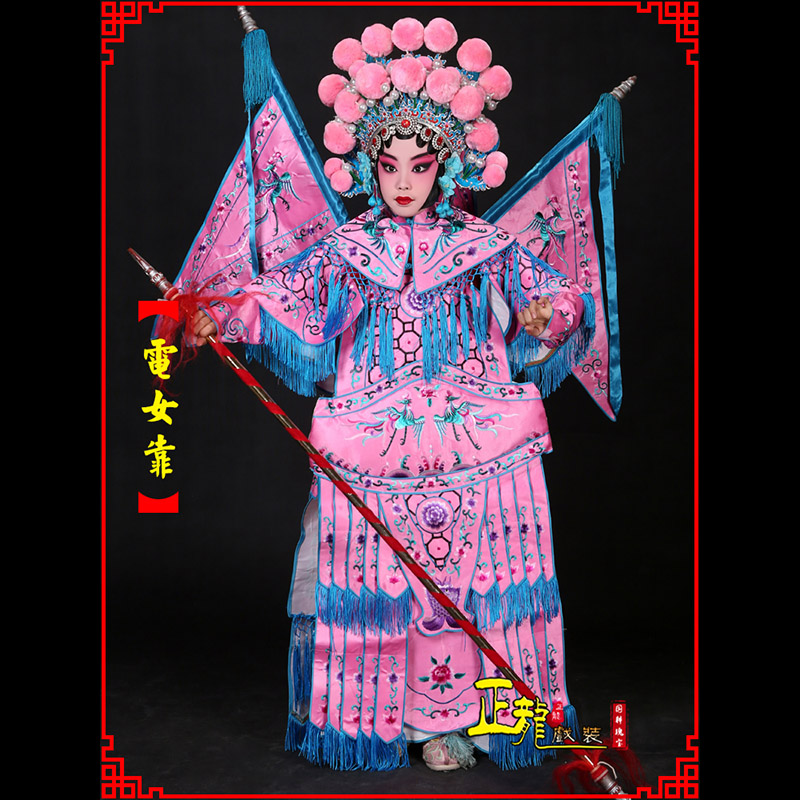 德令哈京剧戏曲演出服装穆桂英挂帅 电女靠
