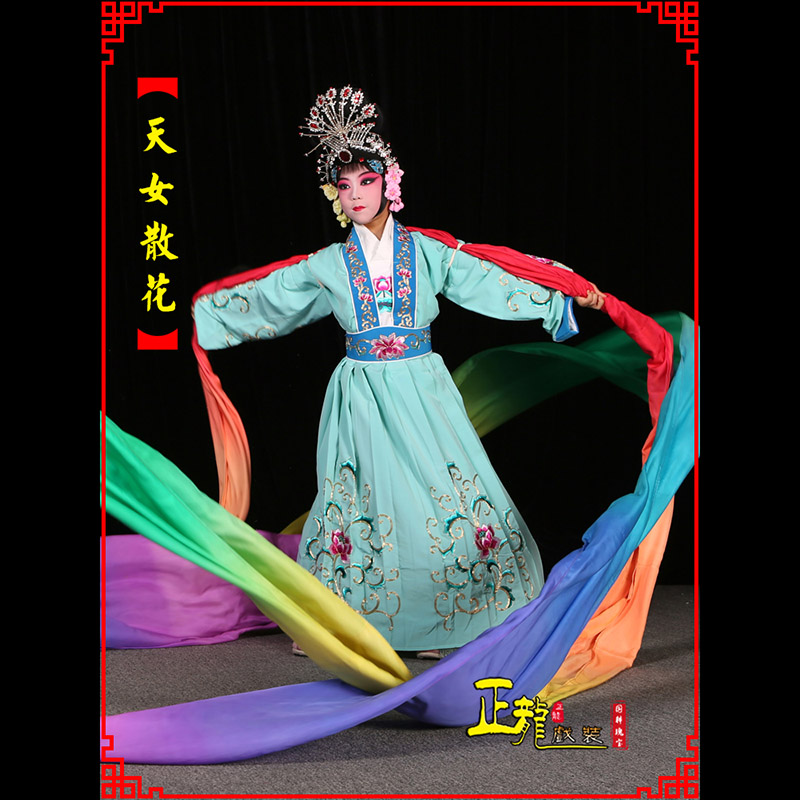 德令哈京剧豫剧花旦女青衣水袖舞蹈天女散花