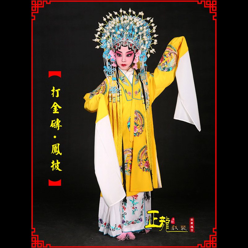 德令哈花旦打金砖皇后贵妃女皇凤披