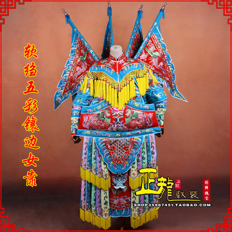 德令哈穆桂英刀马旦武旦 软绉五彩镶边女靠