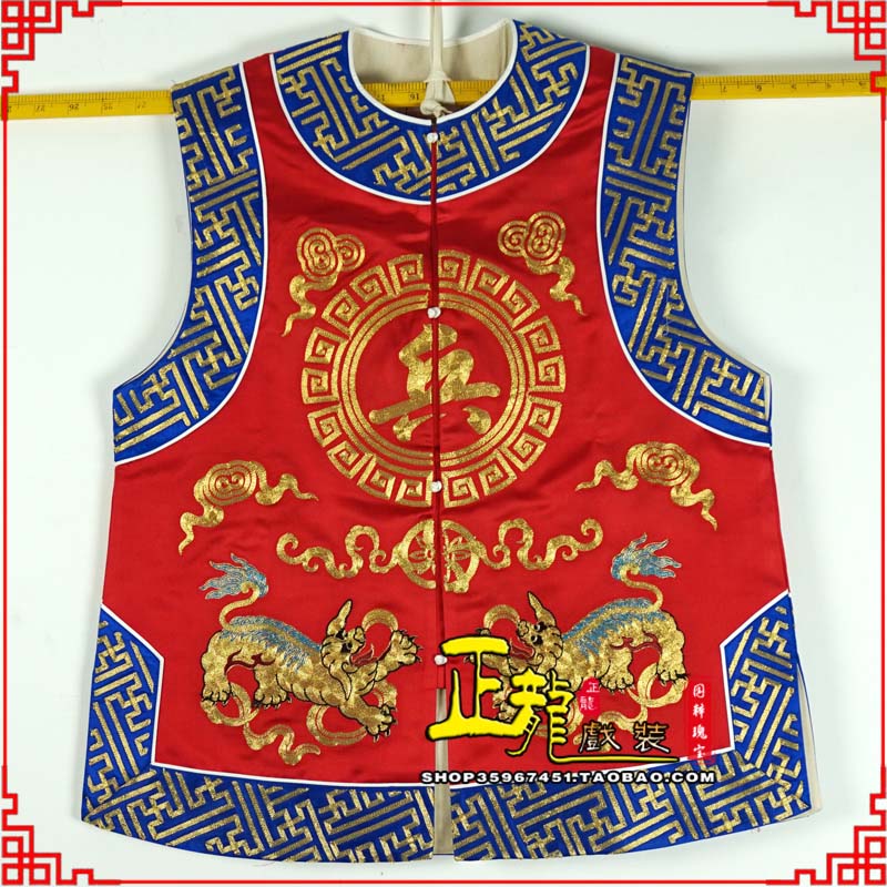 德令哈衙役坎坎肩士兵 麒麟兵坎